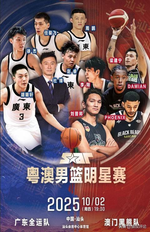 关于总决赛最新形势:广东男篮高居榜首,俄克拉荷马城雷霆强势追赶,冠军归属成迷的信息 关于总决赛最新形势:广东男篮高居榜首,俄克拉荷马城雷霆强势追赶,冠军归属成迷的信息